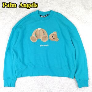 Palm Angels パーム エンジェルス パイルベアロゴ テディベア オーバーサイズ スウェット ターコイズブルー イタリア製