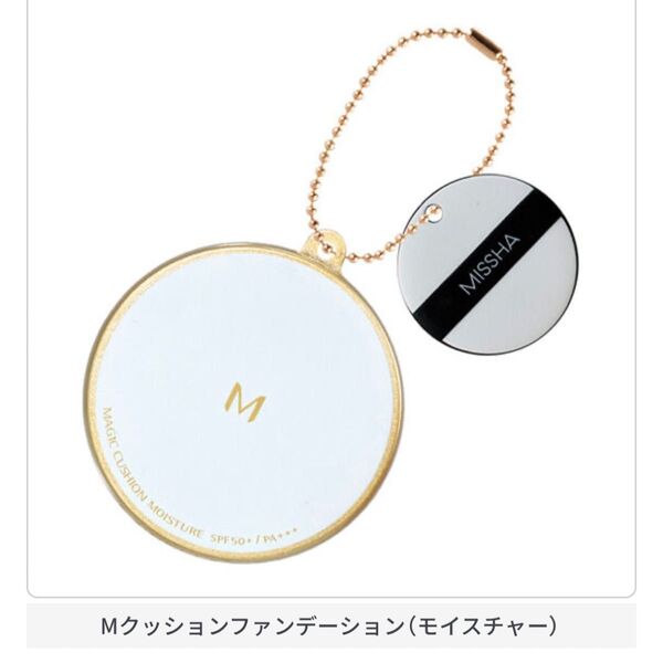 Mクッションファンデーション(モイスチャー) MISSHA コスメミニチュアコレクション ミシャ