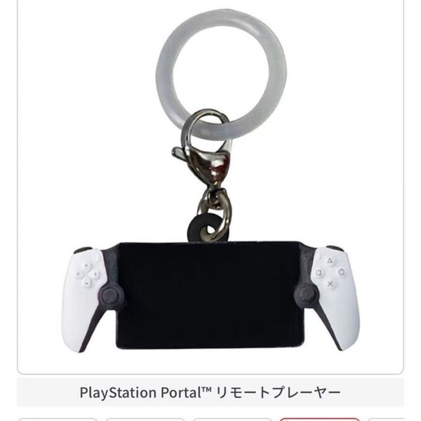 PlayStation Portalリモートプレーヤー PlayStation めじるしアクセサリー プレイステーション