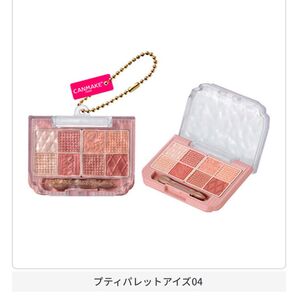 プティパレットアイズ04 キャンメイク(CANMAKE TOKYO) ミニチュアコレクション2