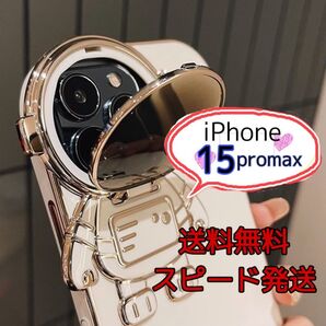 【めちゃかわ!】iPhoneケース 宇宙飛行士 iPhone15promax スタンド付き