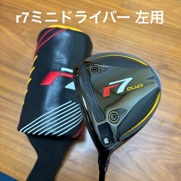 R7 QUAD ミニドライバー レフティ Fujikura Speeder MD フレックスS 日本未発売