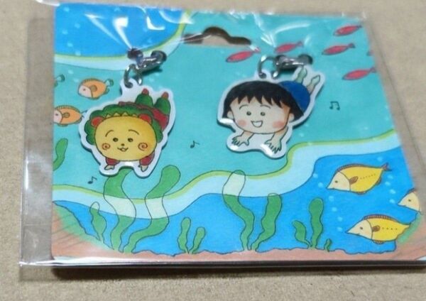 ちびまる子ちゃん&コジコジ チャーム
