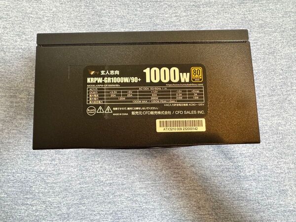 【送料無料】玄人志向 KRPW-GR1000W/90+ 80PLUS GOLD ATX電源 1000W