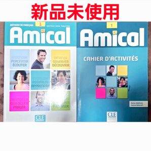 Amical 1