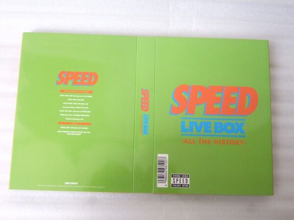 SPEED LIVE BOX -ALL THE HISTORY- Blu-ray