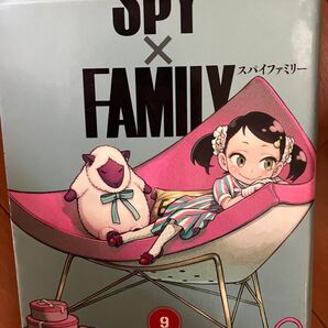 SPY×FAMILY 9 (ジャンプコミックス JUMP COMICS+) 遠藤達哉/著