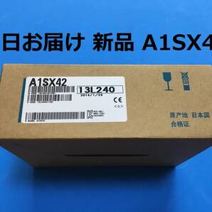 【インボイス対応 明日着 送料無料】 新品 A1SX42 2014年製 即日発送 PLC 三菱電機 ⑦