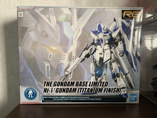 【未組立品】 RG Hi-νガンダム チタニウムフィニッシュ 逆襲のシャア ベルトーチカ チルドレン