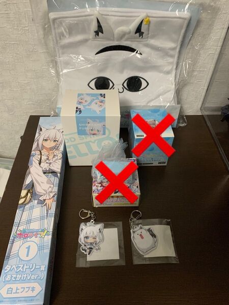 白上フブキ グッズまとめ売り