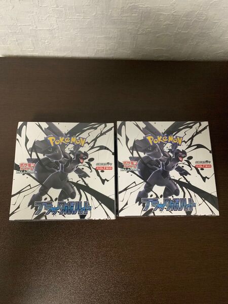 ポケモンカードゲーム ブラックボルト シュリンク付き 2BOX