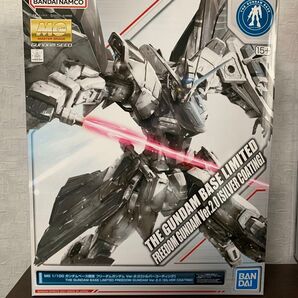 【未組立品】 MG フリーダムガンダム シルバーコーティング Ver