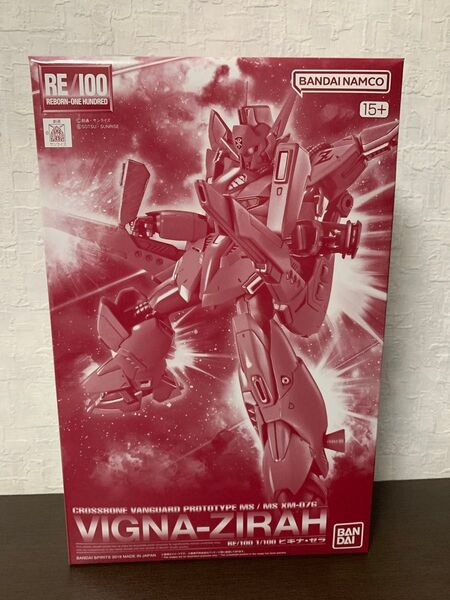 【未組立品】 RE ビギナ・ゼラ プレミアムバンダイ限定 ③