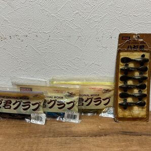 ZEAL ズイール ハゼ君セット 4パック