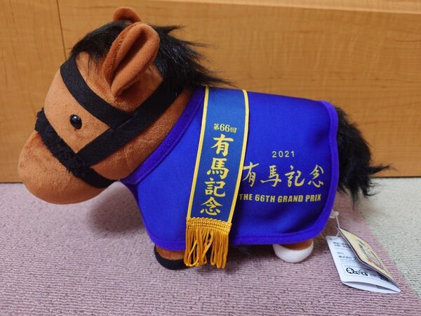 サラブレッドコレクション 馬服コスチュームぬいぐるみ エフフォーリア 有馬記念