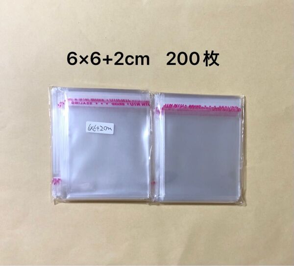 OPP袋 6×6+2cm 200枚