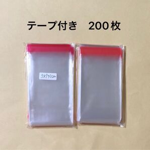 OPP袋 5×7+2cm 200枚