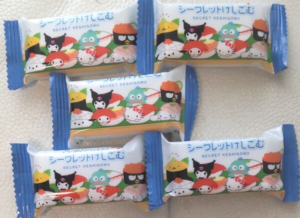 定価1265円 5個セット 新品 サンリオキャラクターズ サンリオ すし シークレット消しゴム お寿司