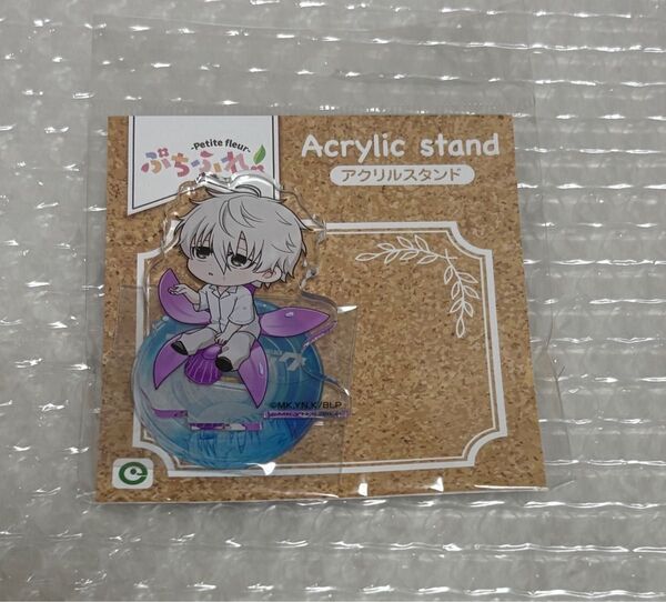 ブルーロック 凪誠士郎 ぷちふれアクリルスタンド アクスタ