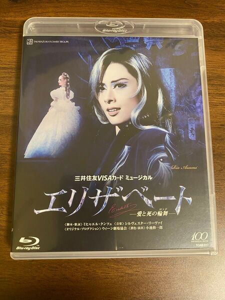 美品★宝塚歌劇「エリザベート」Blu-ray/2014年花組公演
