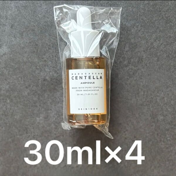 センテラ アンプル 30ml×4