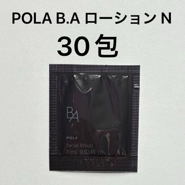 POLA ポーラ B.A ローション N 30包