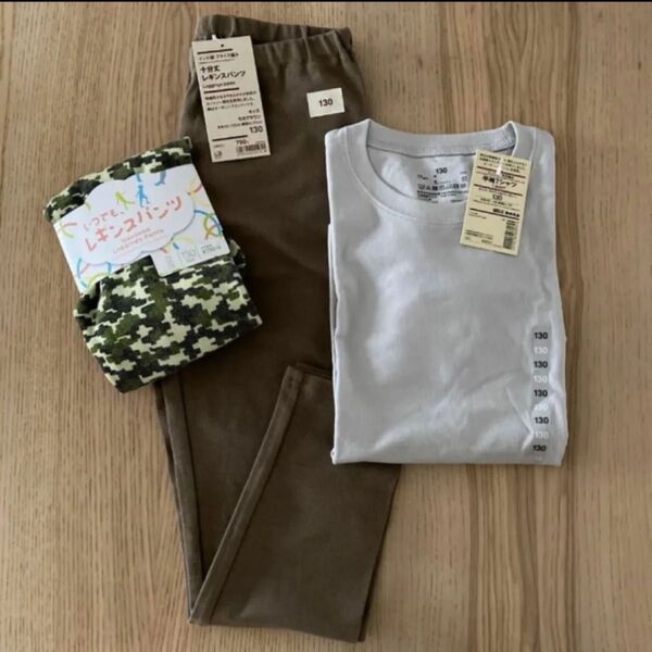 【3点】130㎝ 無印良品 レギンスパンツ/オーガニックコットン半袖Tシャツ /ヨーカドー いつでも、レギンスパンツ