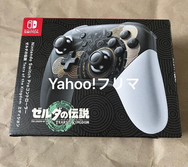 Nintendo Switch スイッチ Proコントローラー プロコン ゼルダの伝説 ティアーズオブザキングダムエディション