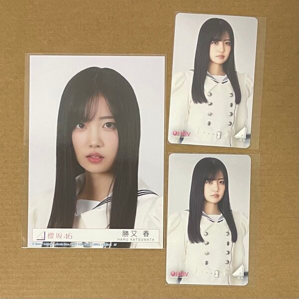 櫻坂46 Make or Brake 封入 生写真 ヨリ HMVクーポン 勝又春