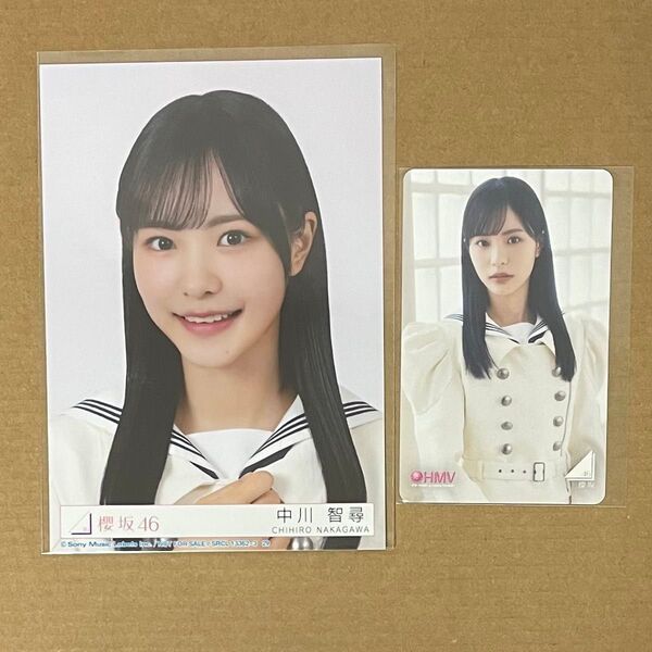 櫻坂46 Make or Brake 封入 生写真 ヨリ HMVクーポン 中川智尋