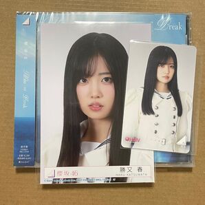 櫻坂46 Make or Brake 封入 生写真 勝又春 ヨリ HMVクーポン