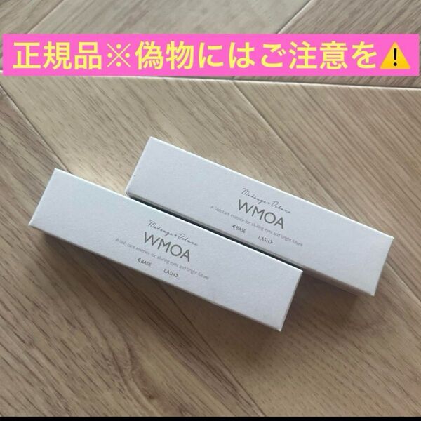 まつ毛DX ウモア WMOA まつげ美容液 2本