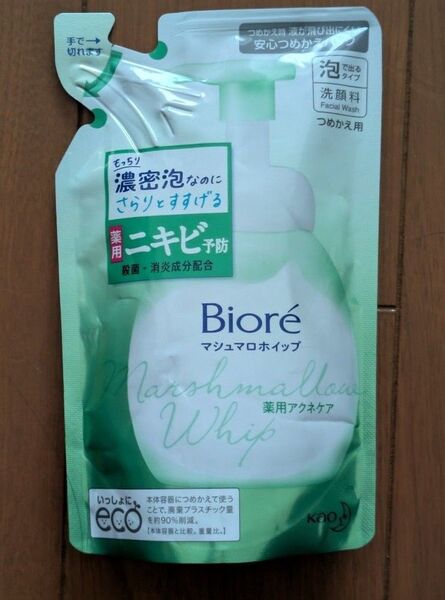ビオレ マシュマロホイップ 薬用アクネケア レフィル 130ml 1個 つめかえ用 泡で出るタイプ 花王 ビオレ