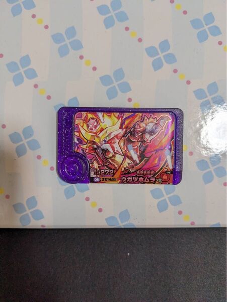 ポケモンフレンダ 第5弾 スーパートレジャー ウガツホムラ レア枠 テラスタル