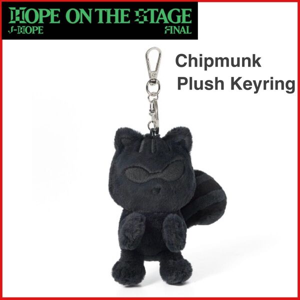 BTS J-hope HOPE ON THE STAGE PLUSH キーリング リス