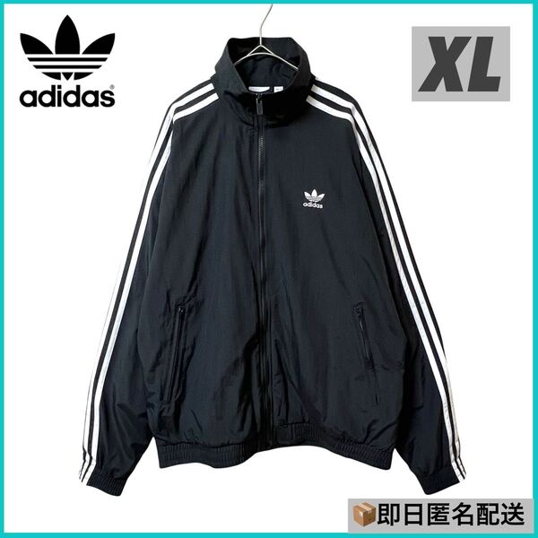 【新古品】完売品 adidas ナイロン トラックジャケット Lアディダス トレフォイルロゴ刺繍