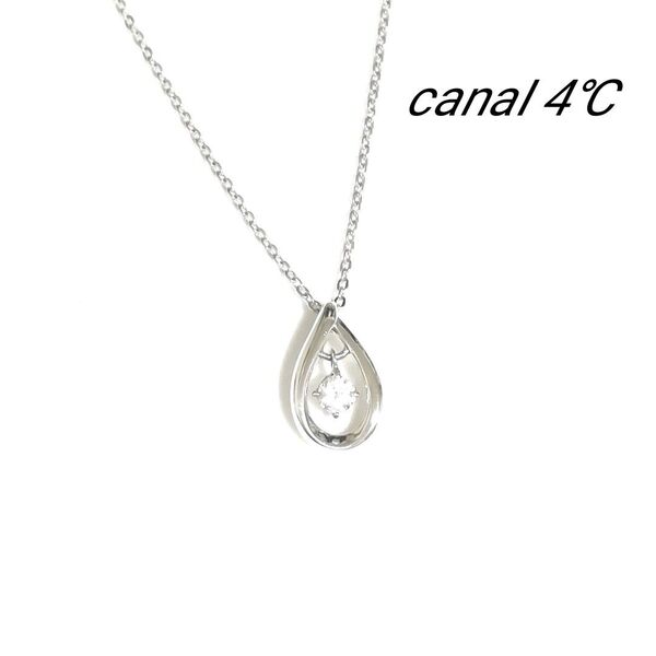 【美品】カナル4℃ しずくシルバーネックレス