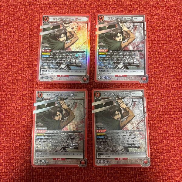 ユニオンアリーナ 進撃の巨人 エレン イェーガー SR