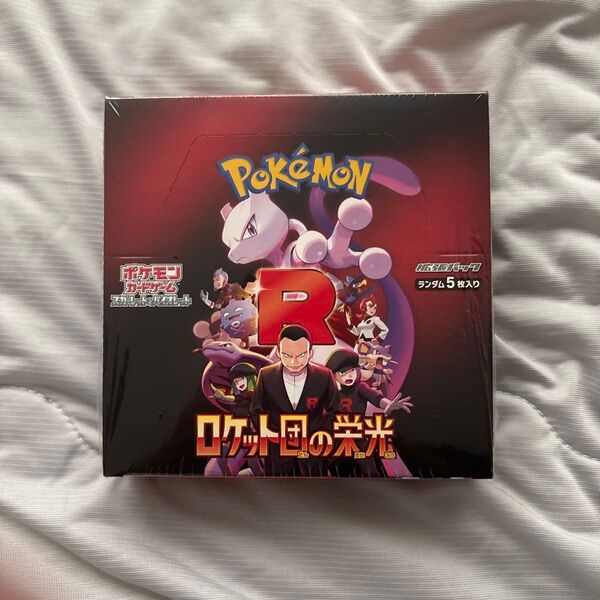 ロケット団の栄光 ポケモンカードゲーム 1BOX 拡張パック シュリンク付 ポケカ BOX ポケモンカード ポケカ