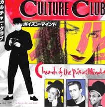 EP3枚以上送無♪カルチャー・クラブ/ポイズン・マインド/マン・シェイク/Culture Club/Church Of The Poison Mind♪シングル_画像1