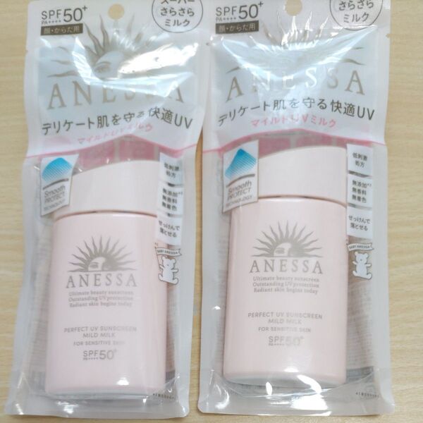 アネッサ パーフェクトUV マイルドミルク <N> SPF50+ PA++++ 60ml(通常パッケージ)