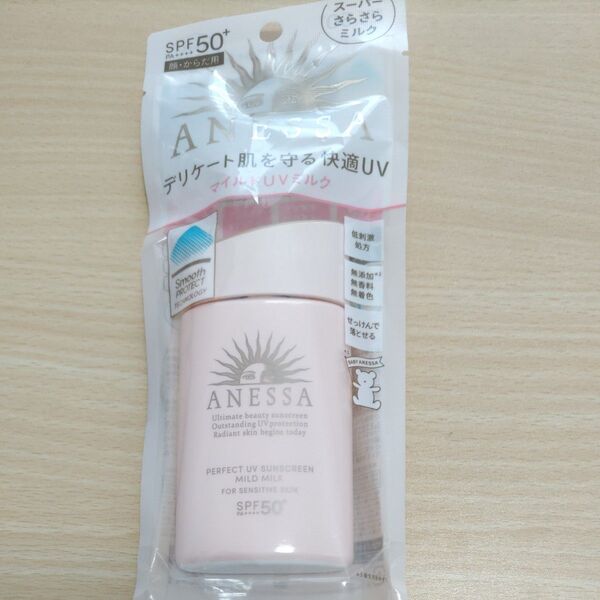 アネッサ パーフェクトUV マイルドミルク <N> SPF50+ PA++++ 60ml(通常パッケージ)