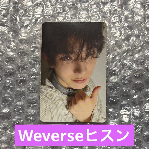 ENHYPEN エナプ CD 特典 トレカ ヒスン Weverse ウィバース 限定 ENGENE