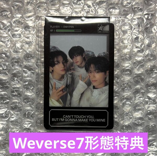 ENHYPEN エナプ CD 特典 限定 weverse ウィバース 硬質カードケース 硬質ケース トレカ