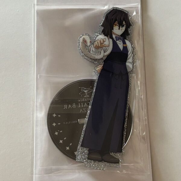 鬼滅の刃 ufotable bar モクテル アクリルスタンド アクスタ 伊黒小芭内 バーテンダー