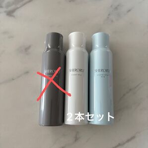 SHIRORU クリスタルホイップ ノーマル マイルド2本セット