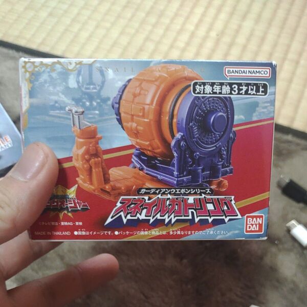 王様戦隊キングオージャー スネイルガトリング