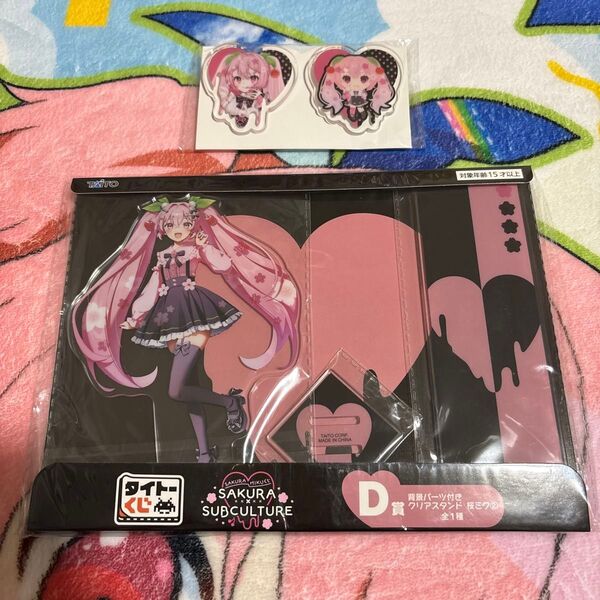 桜ミク 初音ミク タイトーくじ アクリルスタンド