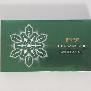 【新品未開封】冷感育毛エッセンス 薬用リリィジュ 8回分