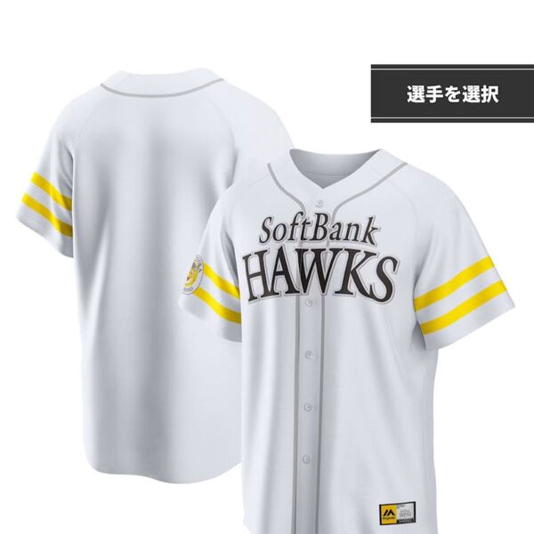 福岡ソフトバンクホークス 前田悠吾 ユニフォーム 【正規品】